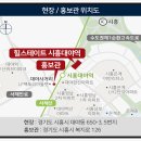 대야오피스힐 이미지