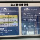 응암공원 내 네이버블로그