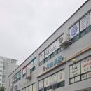 TS1차 | 고읍동 TS푸른솔1차 아파트 도어락 교체 설치 후기