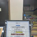 100억샵아카데미