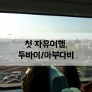 호스텔 메트로 이미지