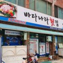 참가자미나라 이미지