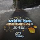안심주유소 이미지