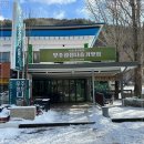 설천면111 이미지