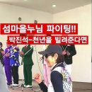 선진건설