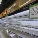 우리마트 이미지