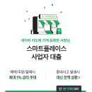 서정은미용실 이미지
