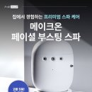 멍슈퍼 이미지