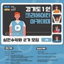 위니스컴패니