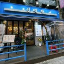 롯데마트계양점 맞은편 이미지