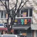 인형짱뽑고뽑기 이미지