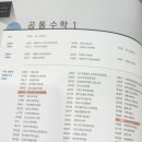강장섭수학전문학원