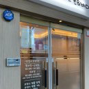 리에주스킨케어 | 운양동왁싱 /김포 피부관리& 왁싱은 리에주 스킨& 왁싱에서~! 첫방문후기 :)