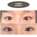 아이끌레르 | [강남역 속눈썹펌] 아이끌레르 유지력좋은 속눈썹펌 찐만족 후기 🤍