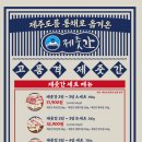 중앙상가 1층 화장실 이미지