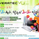 (8.19~9.18)(발표9.19)TG삼보컴퓨터, AVERATEC VU 퀴즈풀고 행운의 로또타자! 2차(수정) 이미지