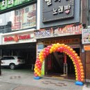 맘스터치 인덕원점 이미지