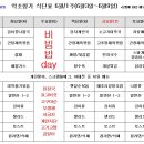 약초향기 이미지