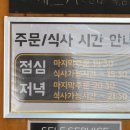 홍익돈까스 온양온천점 이미지