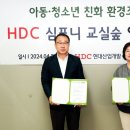 태릉초교 이미지