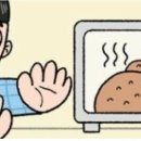 굿모닝치킨 - 성남시 분당구 야탑로 28 | 굿모닝치킨