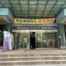 제임스짐 | 서면 PT , 제임스짐 헬스장에서 당당한 여름 준비하기 ! PT 3회차 후기 ;-D