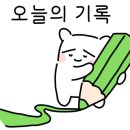 원이네닭갈비 이미지