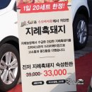 더고깃집 이미지
