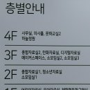 미사도서관 3층 이미지