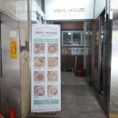 비닐하우즈 이미지