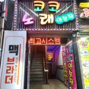 브라더 노래연습장 이미지