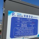 무의공영주차장 이미지