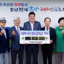 주공아파트경로당 이미지