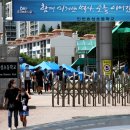 효성초등학교 이미지