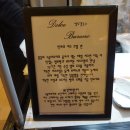 돌체브라노