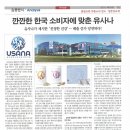 기쁜약국 이미지