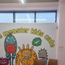 까페 곳 | [대구/유가][대구 아이와 가볼만한 곳] 실내키즈까페 점핑 몬스터 방문후기