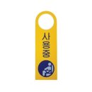 4906 이미지