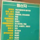 와플칸성남점 이미지