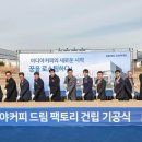 더착한커피 이미지