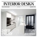 한국아파트(1차) 이미지