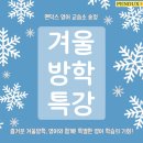아낌없이주는나무교습소