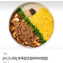 본죽&비빔밥 하남검단산역점 네이버블로그