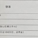 한마음 소아청소년과의원 이미지