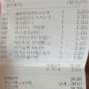 파리바게뜨 서울대녹두점