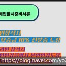 삼성경매공인중개사사무소 이미지