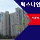 럭스나인에이스공인중개사사무소 이미지