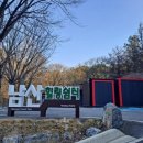 남산힐링쉼터