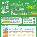 (주)자연투어 이미지