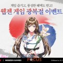 용궁게임 이미지